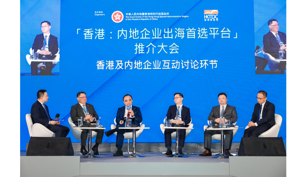 安永以專業服務與中企共行成長蛻變之路