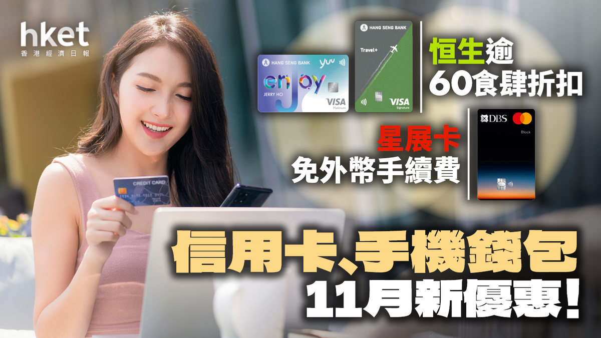 Aeon 銀聯 信用卡 匯率 (99) 사진