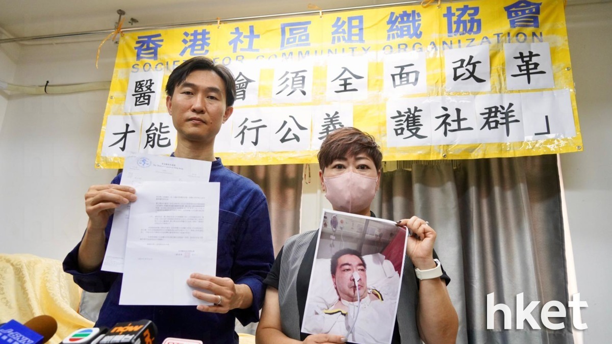 醫療投訴｜昏迷病人同一份報告印兩次內容不一醫委會回覆指正在跟進個案