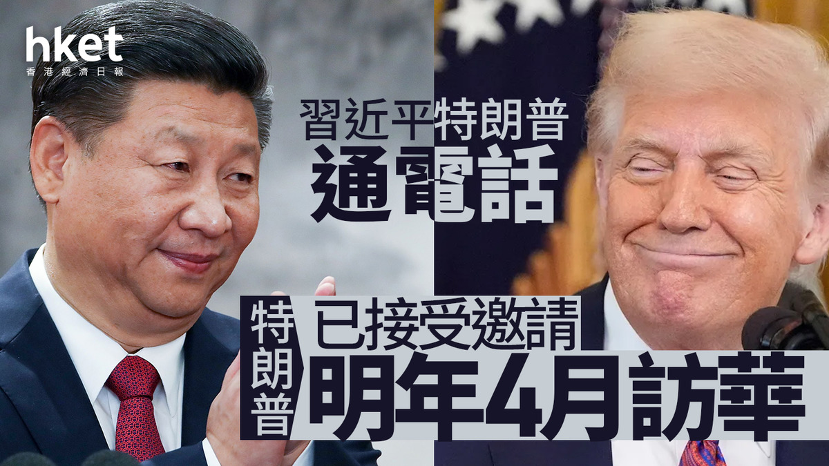 特 朗 普 等 习近平 电话 (99) 사진