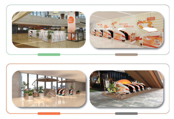 新股IPO｜樂摩科技2539招股、共享按摩設備商　一手入場費4040元