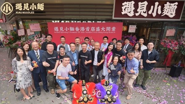 新股IPO｜遇見小麵2408招股　一手入場費3556元、引入海底撈等為基投