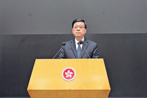 面对多重困难叠加、多种风险交织、多条战线作战的复杂局面，行政长官李家超带领特区政府团结社会各界和市民，和衷共济、共度难关，同步推进救灾善后和立法会选举。（资料图片）