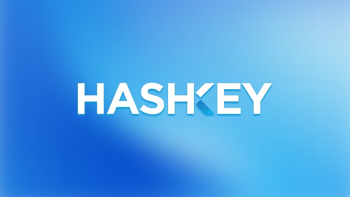 HashKey啟動招股：三大業務強勢領跑 劍指亞洲數字資產領域香港公開發行第一股