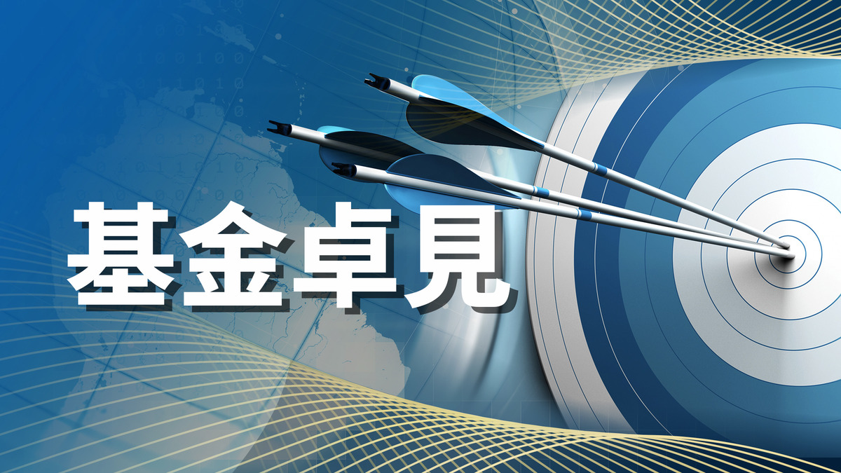 利率下行時代：投資者如何重新思考現金管理？