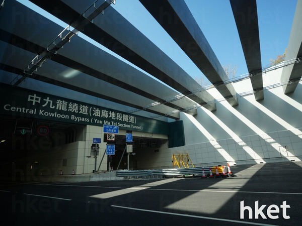 連接油麻地及九龍灣的中九龍繞道油麻地段，將於周日（12月21日）上午10時正式通車。（粱偉榮攝）