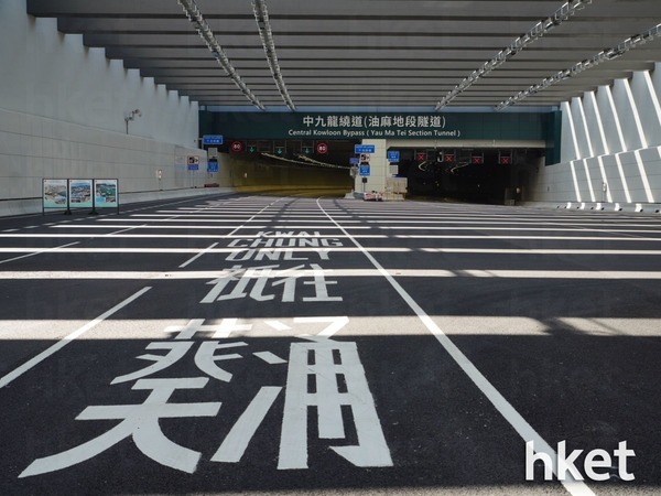 連接油麻地及九龍灣的中九龍繞道油麻地段，將於周日（12月21日）上午10時正式通車。（粱偉榮攝）