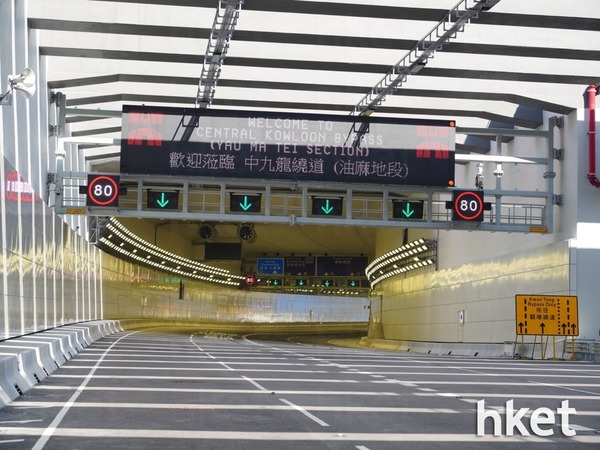 連接油麻地及九龍灣的中九龍繞道油麻地段，將於周日（12月21日）上午10時正式通車。（粱偉榮攝）