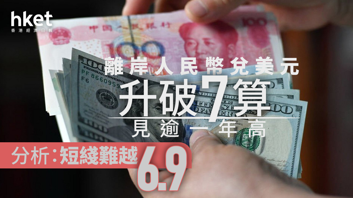 100 蚊 港元 兑 人民币 (99) 사진