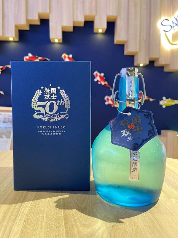 2026年新酒推介