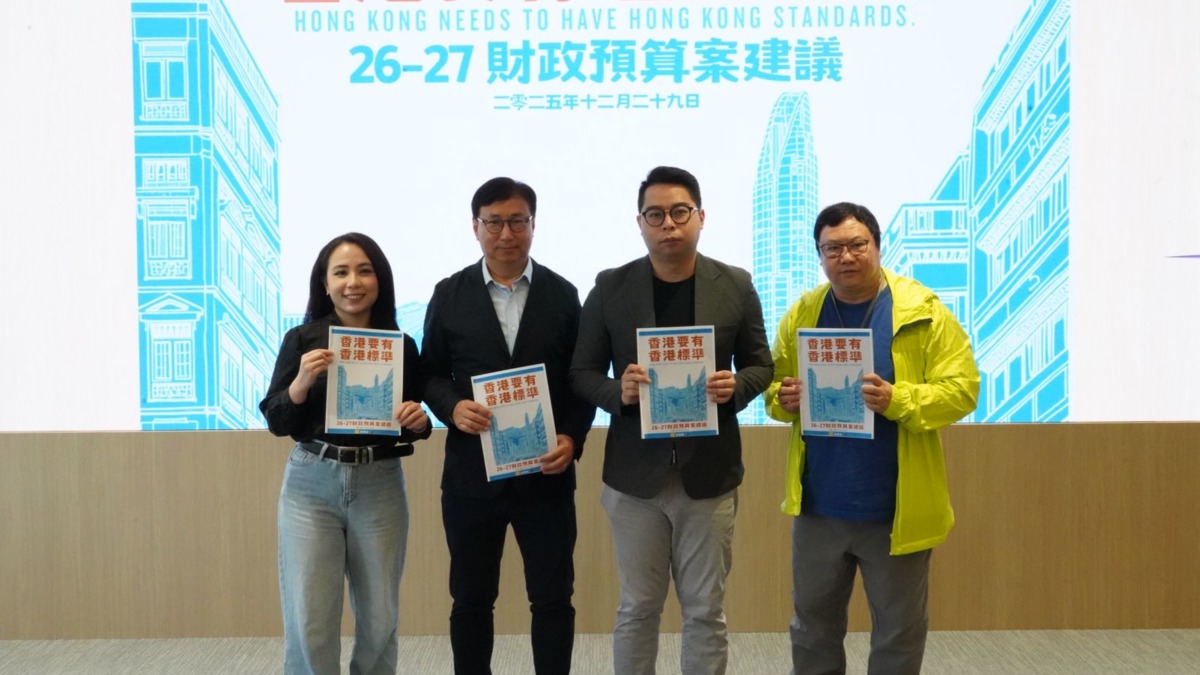 大埔宏福苑五級火｜新思維促將事件列為部門首長責任制首個「試點個案」 落實真正「問責到人」