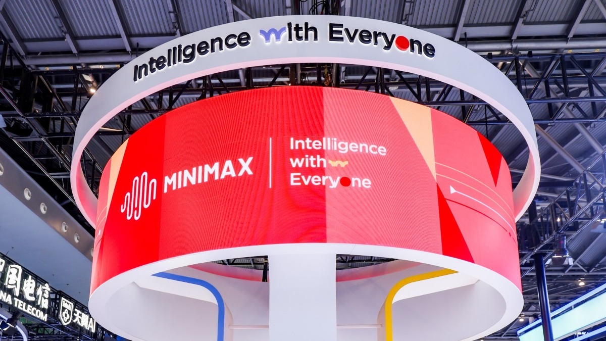 下一代 AI 巨頭浮現!MiniMax 今起啟動招股,或成為成立到上市最快 AI 公司
