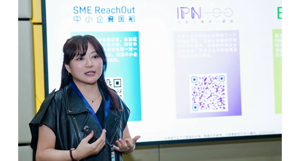 生產力局中小企一站通主管葉愛莉分享中小企資援組涵蓋的服務。