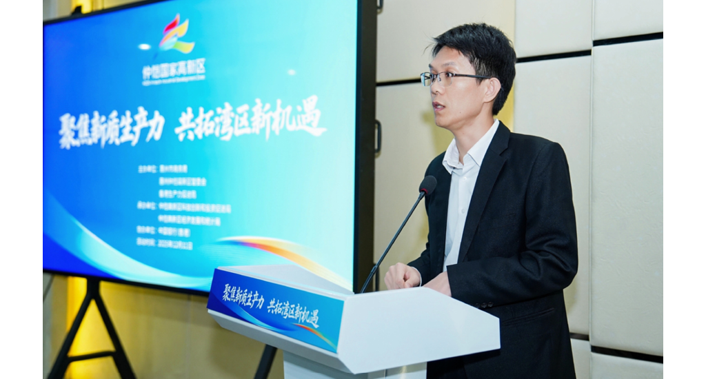 仲愷高新區經濟發展和統計局副局長李天文致歡迎辭。