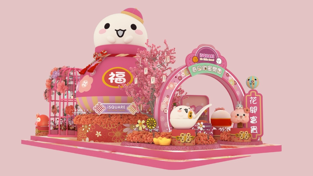 農曆新年2026|iSQUARE國際廣場聯乘香港插畫家品牌oh…little sweet 設3大「圓」美打卡區域及賀年市集