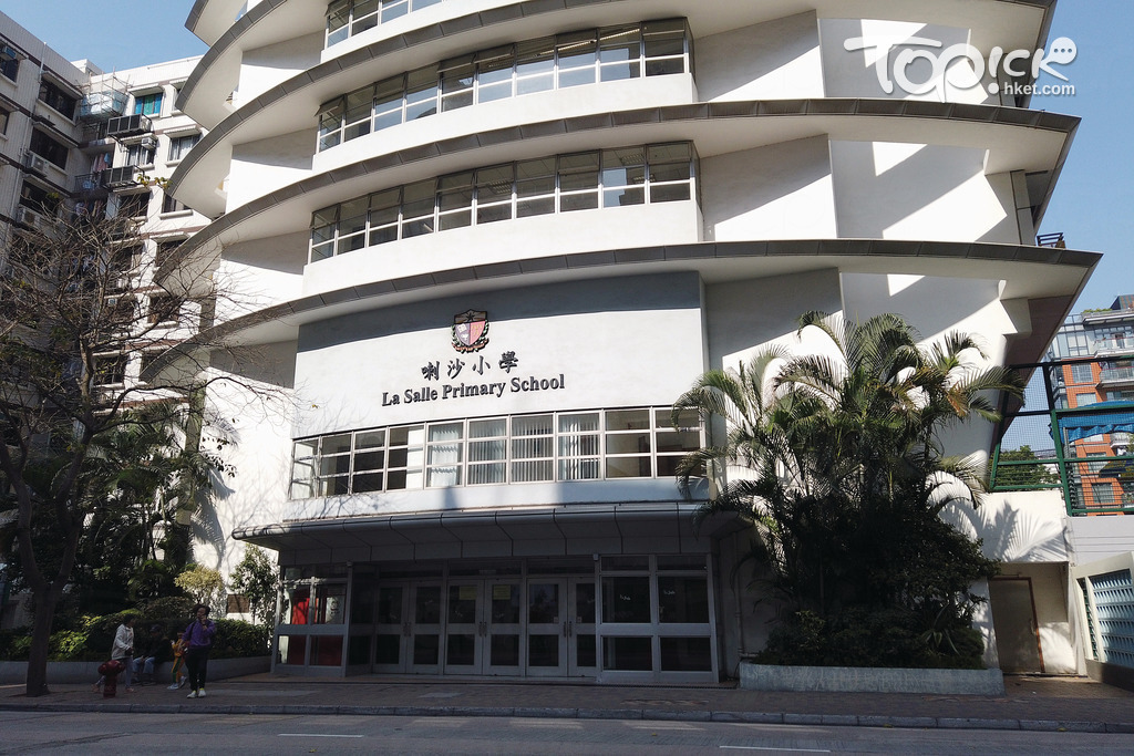 接受統一派位的名校之一喇沙小學。（香港經濟日報資料圖片）