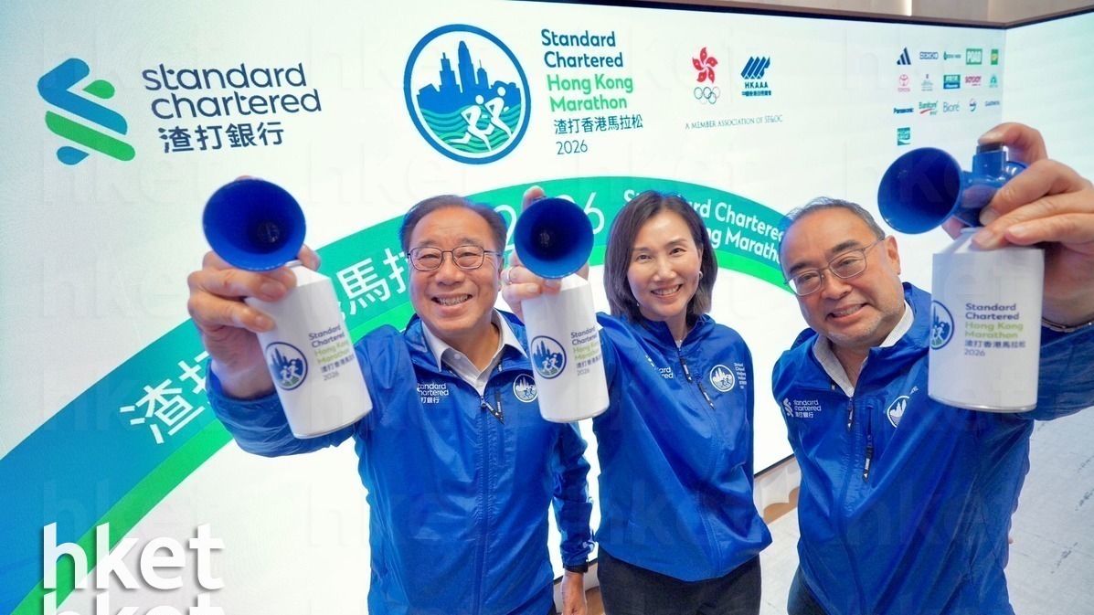 渣打馬拉松2026｜渣馬明日開賽 跑手一文看清如何去現場【附巴士港鐵特別班次】