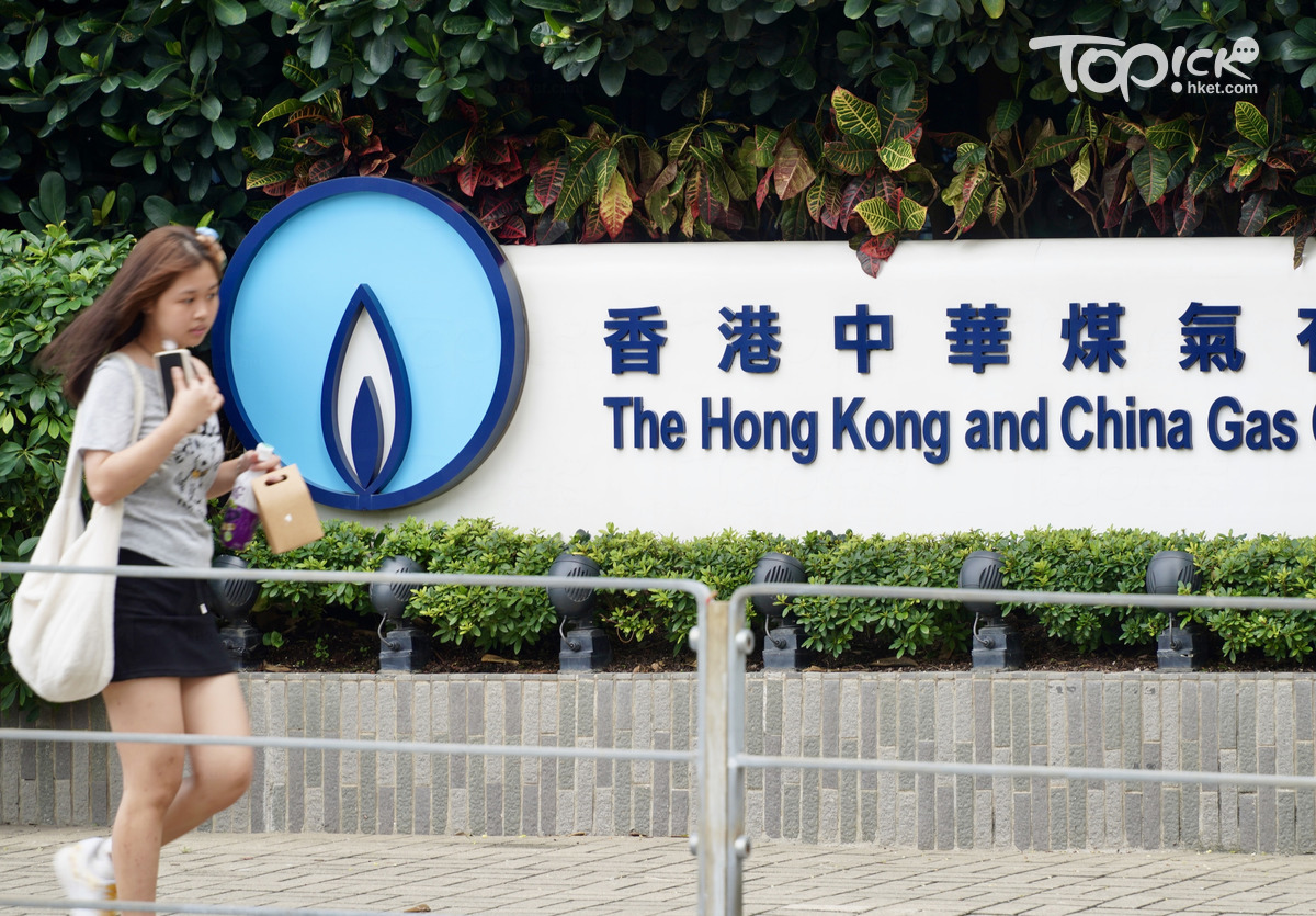 2026煤氣津貼｜4類人享煤氣費半價！ 免費爐具維修+免按金【附申請教學】