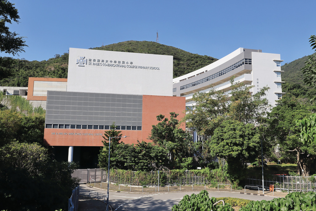 聖保羅男女中學附屬小學將於2月7日及8日舉行校慶開放日。