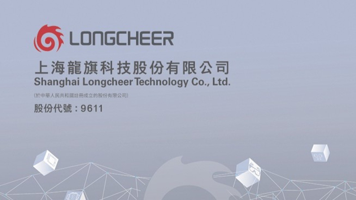 龍旗科技今日登陸港交所：強大基石陣容端側AI龍頭龍旗邁入全球化發展新紀元