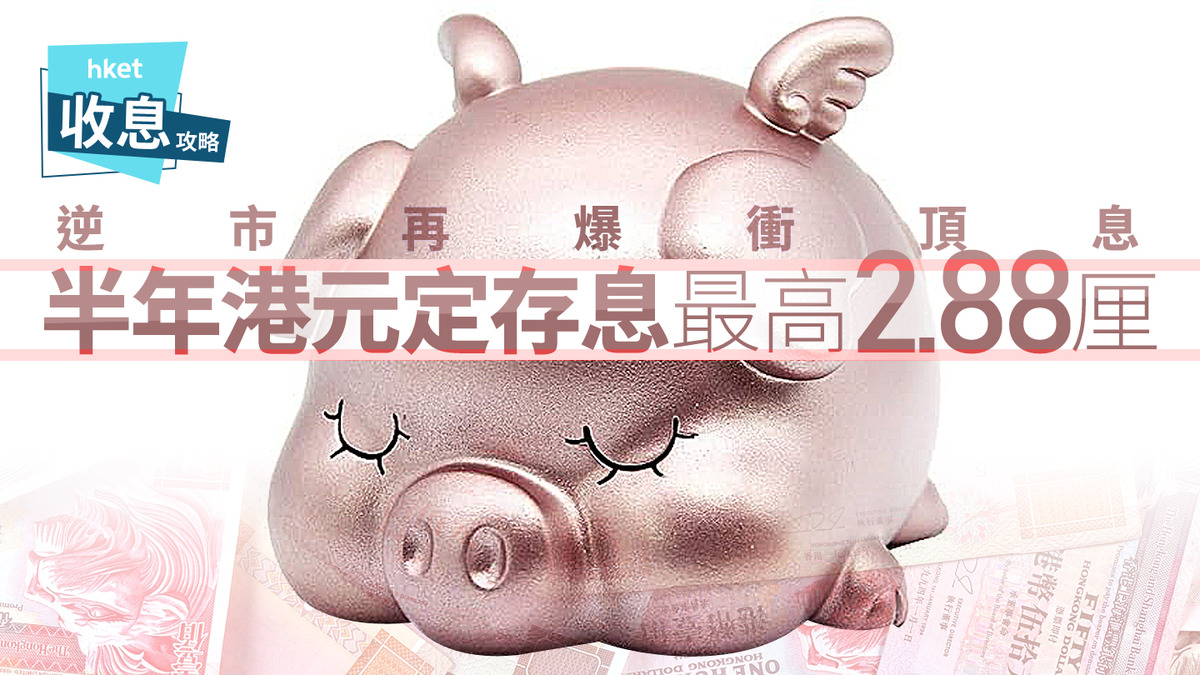 23 500 hkd to usd (96) 사진