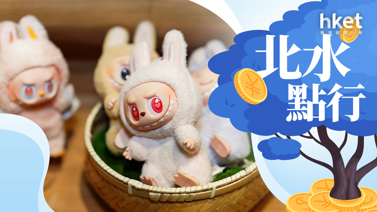 恒指夜期+北水｜北水周五走資16億資金追泡泡瑪特小米騰訊、大手沽阿里中移動恒指夜期跌58點（不斷更新）