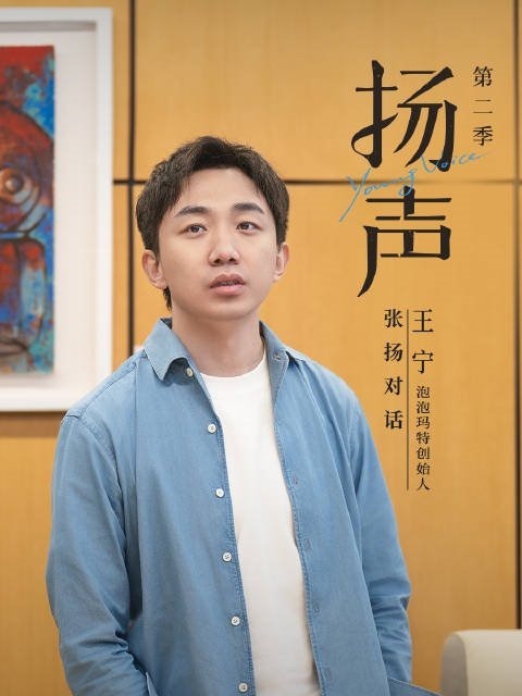 9992｜王寧：泡泡瑪特產品已成代表中國「土特產」 冀最終成時代集體回憶