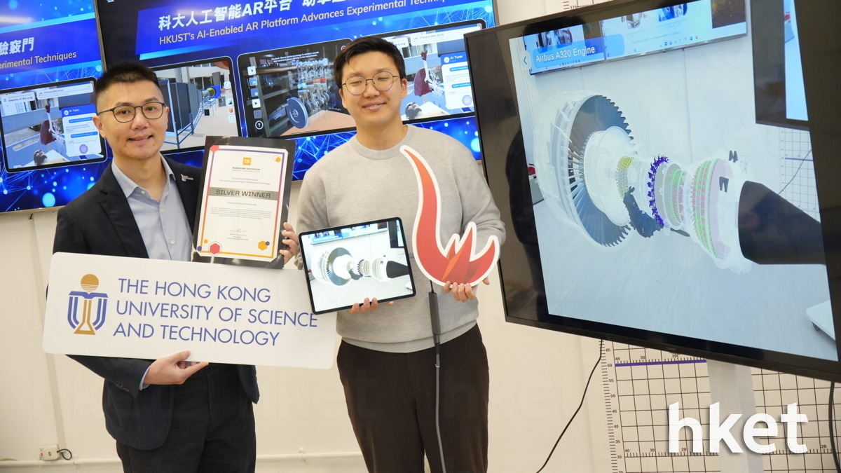 教育科技｜科大推AI加AR虛擬實驗室研究發現用後學習成效高三至四成