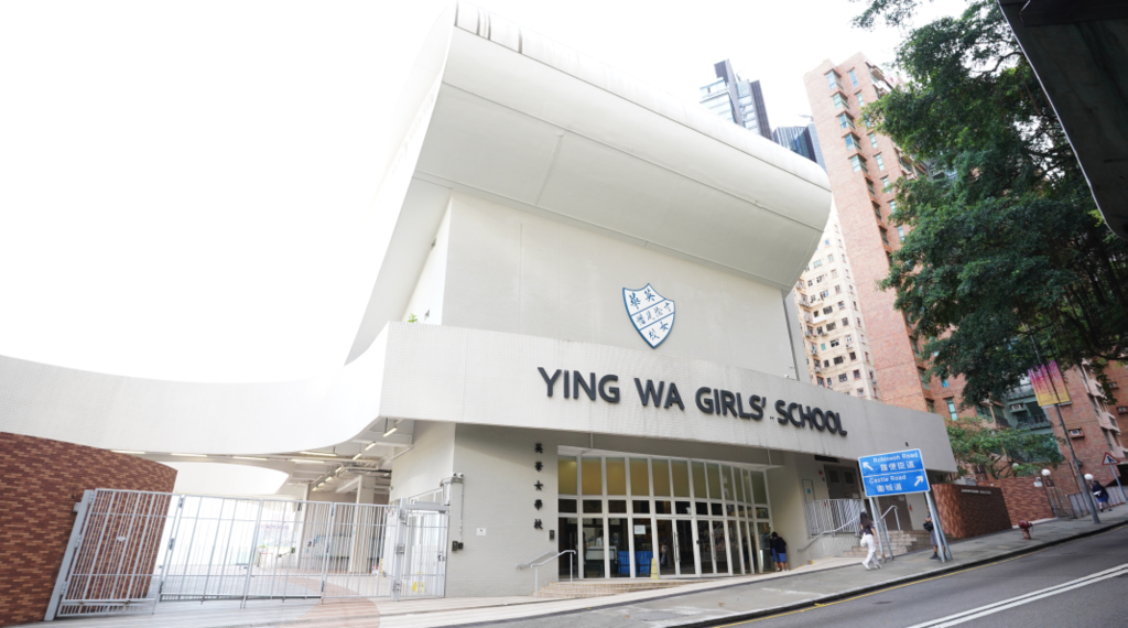 英華女學校為傳統名校之一的津貼學校。（香港經濟日報資料圖片）