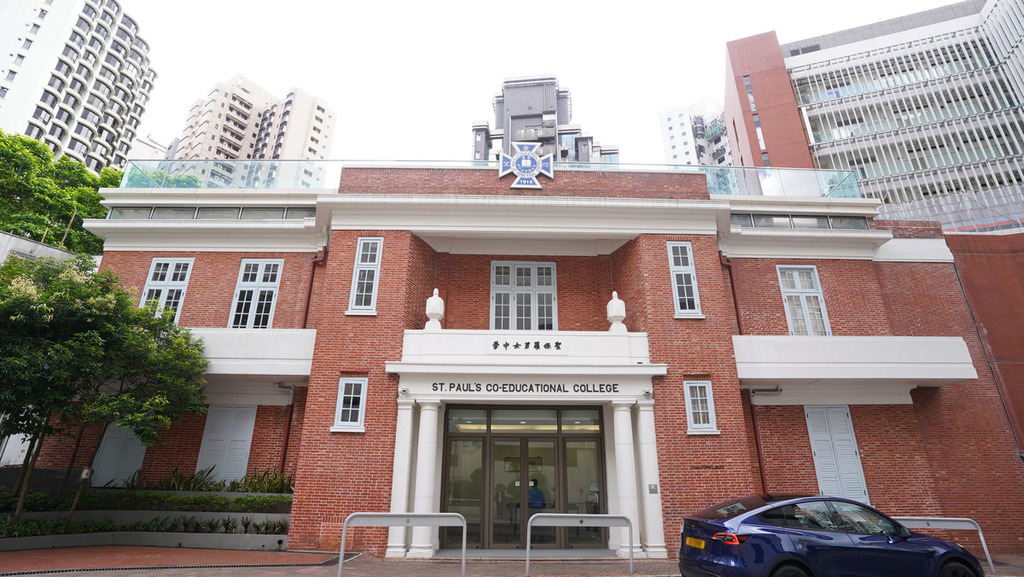 聖保羅男女中學為全港一流的直資學校之一。（香港經濟日報資料圖片）