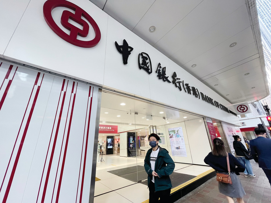 換新鈔2026｜滙豐/中銀/渣打/恒生銀行換新鈔懶人包一文看清預約方法+領取日期