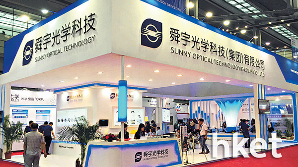 新股IPO｜舜宇光學分拆舜宇智行科技在港上市 專注車載光學業務、去年首3季賺近9.6億人幣