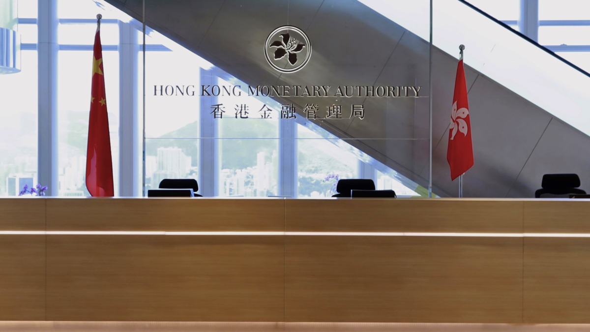 香港經濟｜金管局：本港2025年貸款止跌回升12月貸款年率化增長16%