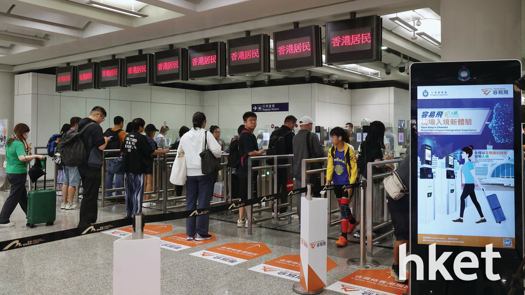 e道｜明起經常訪港旅客可登記使用e-道 兩年內經機場入境兩次即可登記