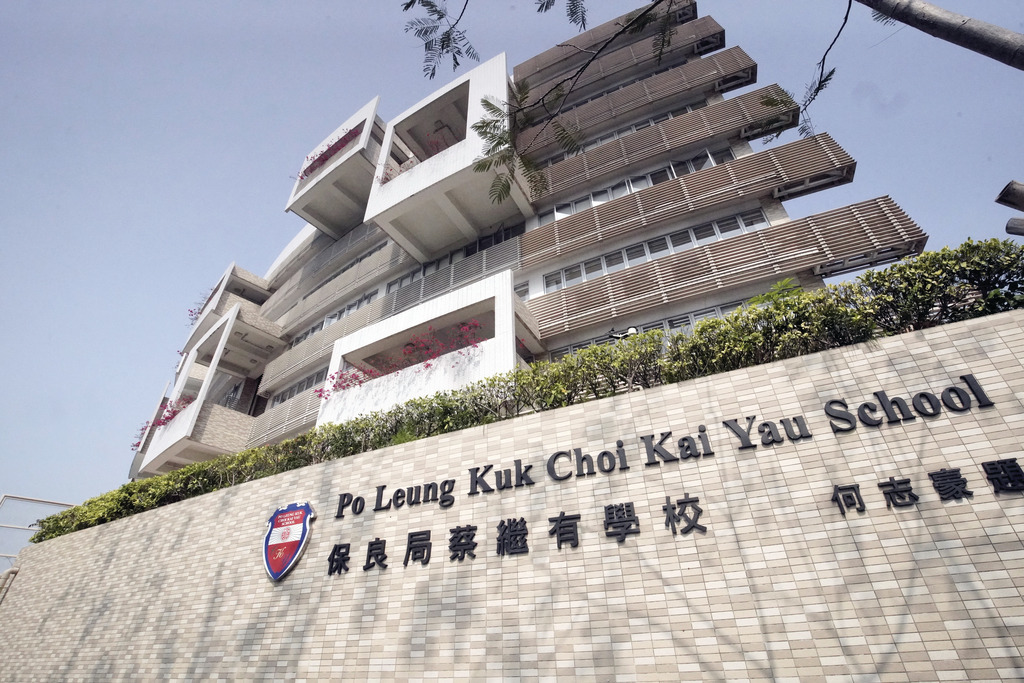 保良局蔡繼有學校將於3月21日舉行學校開放日。（香港經濟日報資料圖片）