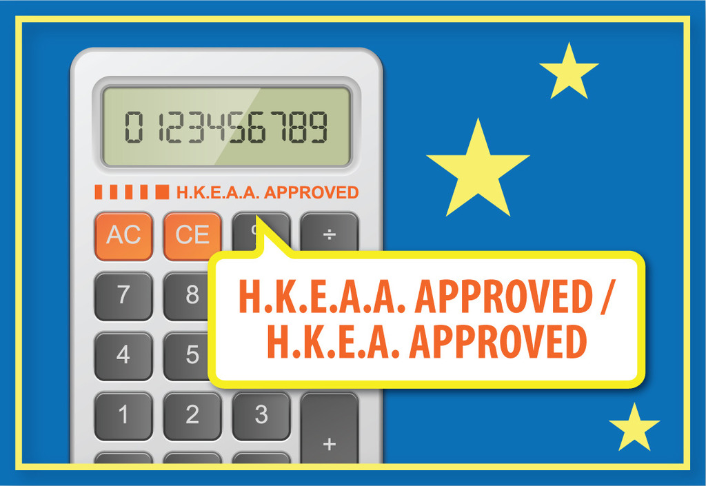 符合規格的計算機。（考評局圖片）