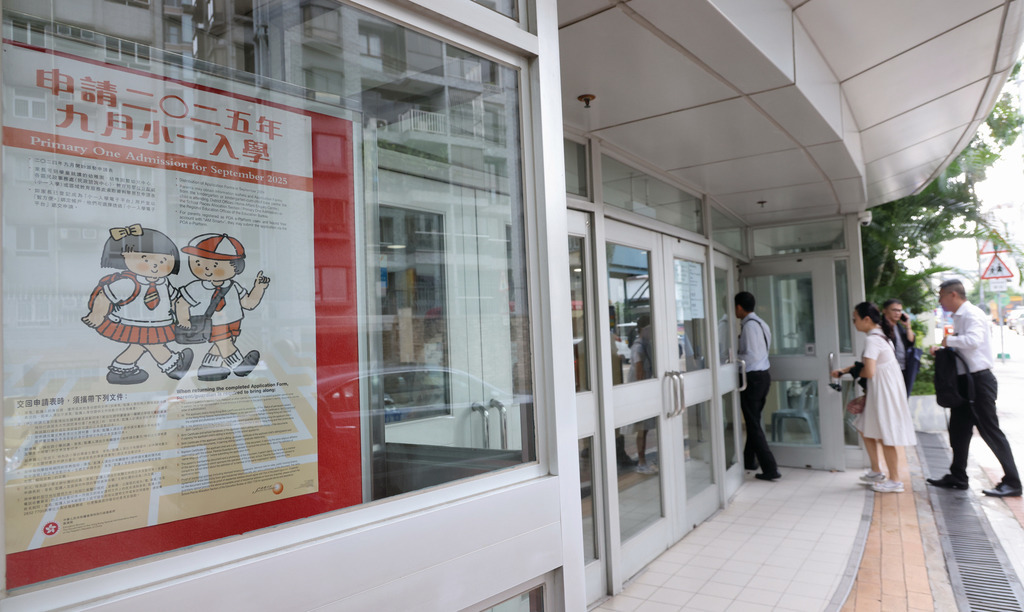 最新《小一入學報告書》出爐！全港36校網首三志願成功率公布。（香港經濟日報資料圖片）