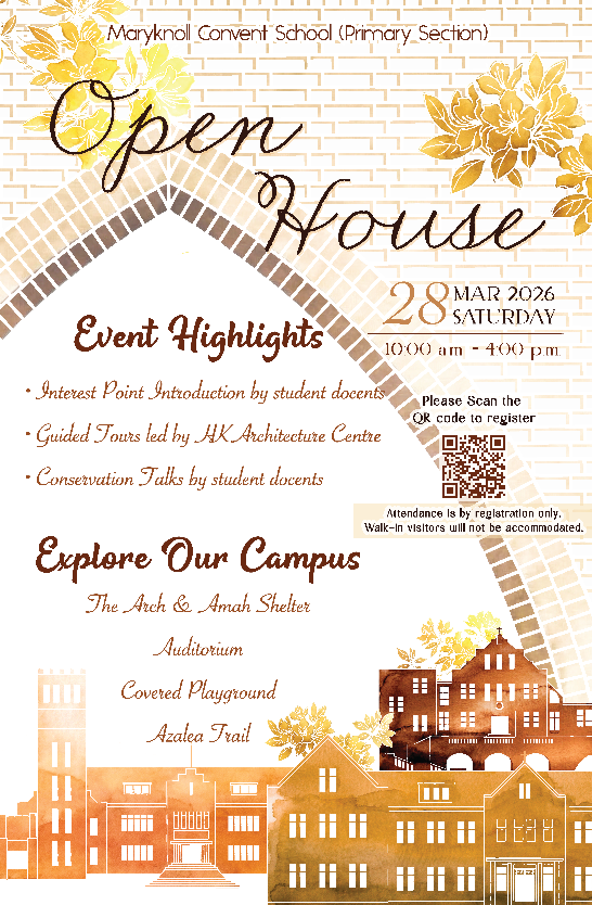 瑪利諾修院學校（小學部）將於3月28日舉行年度開放日，當天除可漫步校園，更有保育講座、建築師導賞團等活動。（學校圖片）