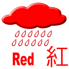 若考試日遇上紅色暴雨警告，DSE通常會照常舉行。