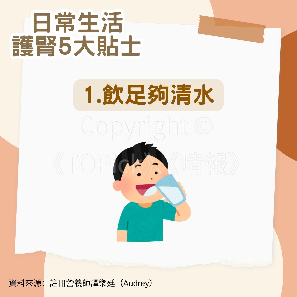 圖檔