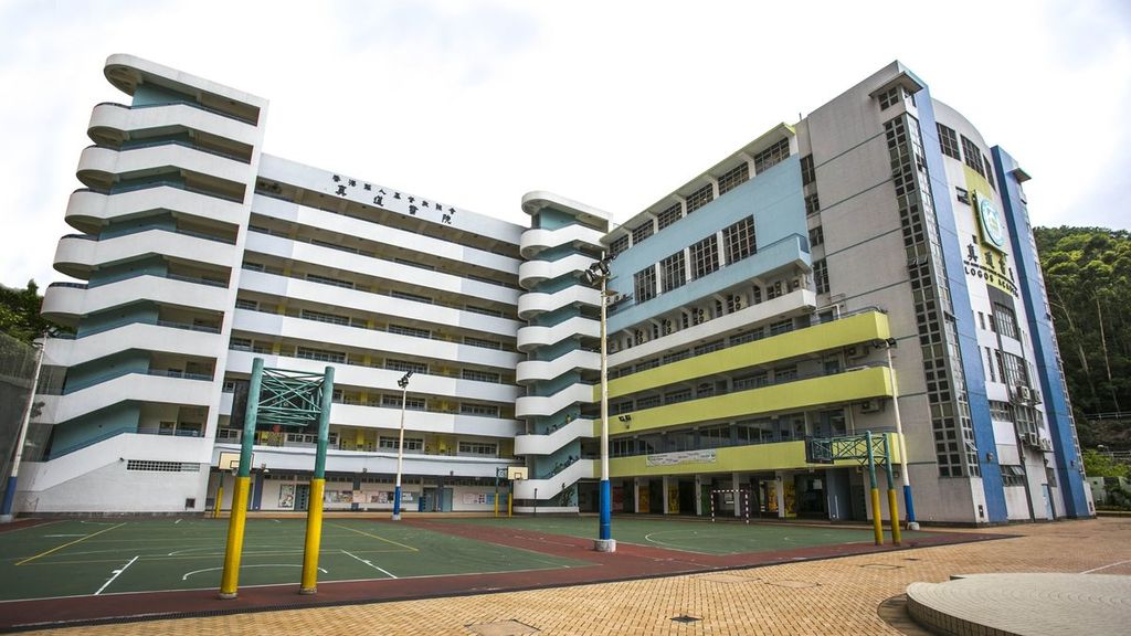 香港華人基督教聯會真道書院將於5月16日，舉辦2027/28年度小一入學簡介會。（小學概覽圖片）