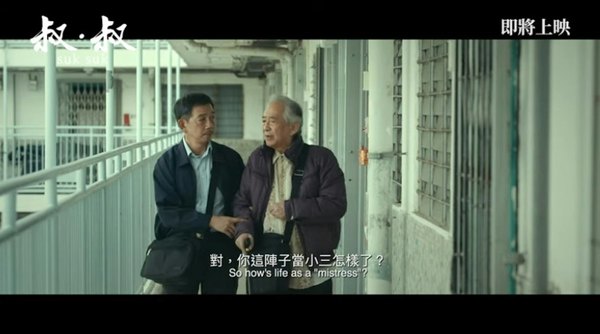 江圖逝世︱資深藝人江圖心臟病離世享年89歲 電影《叔·叔》成遺作