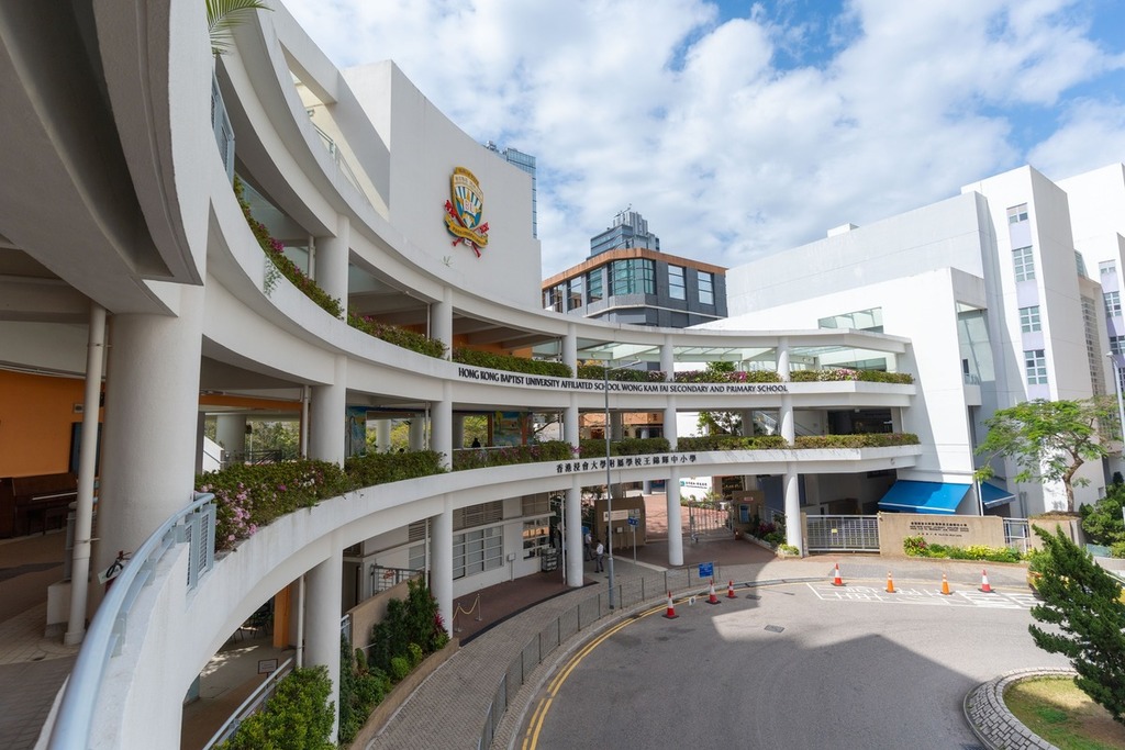 王錦輝中小學27/28學年小一簡介會將於6月6日舉行，5月6日網上登記。（學校圖片）