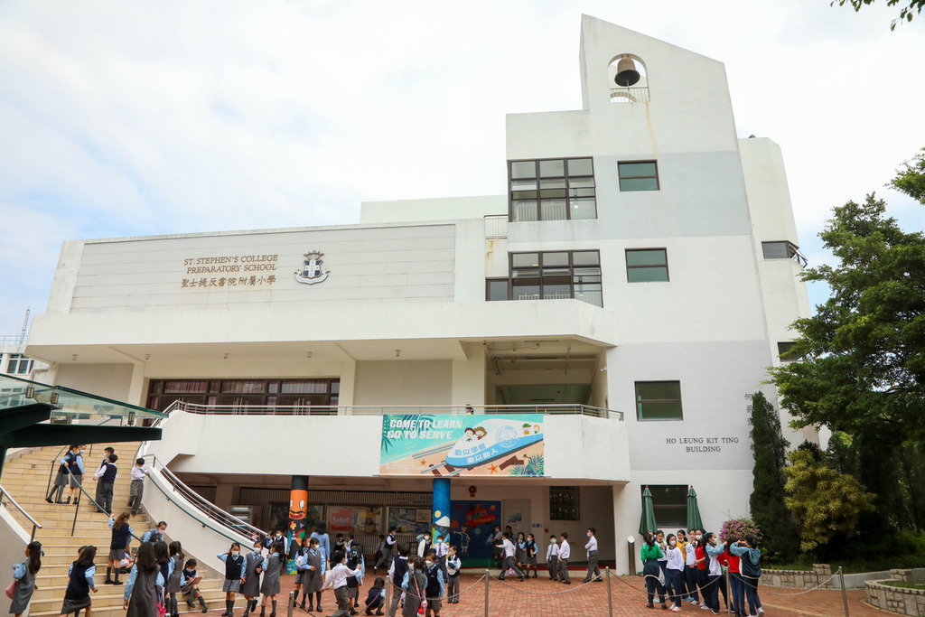 聖士提反書院附屬小學將於5月30日舉行2027/28學年小一入學簡介會。（香港經濟日報資料圖片）