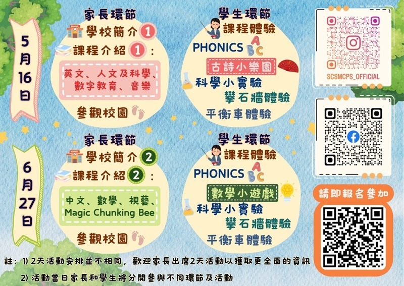 深度遊詳情。
