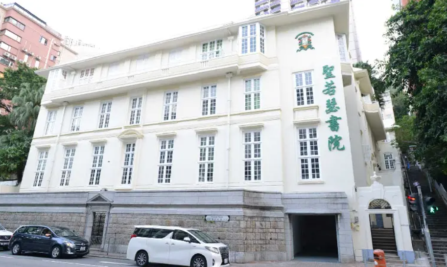 聖若瑟書院以「勤勞與美德」為校訓，透過各樣課程、課外活動等發展學生在德、智、體、群、美、情意六方面的素質。（香港經濟日報資料圖片）