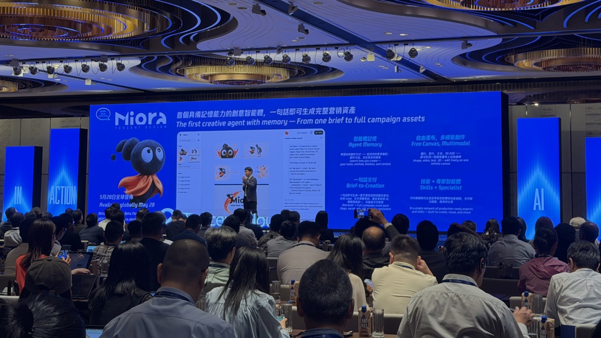 騰訊|「Tencent Cloud Day Hong Kong」公布3 工具全球上線 自然語言指揮Miora
