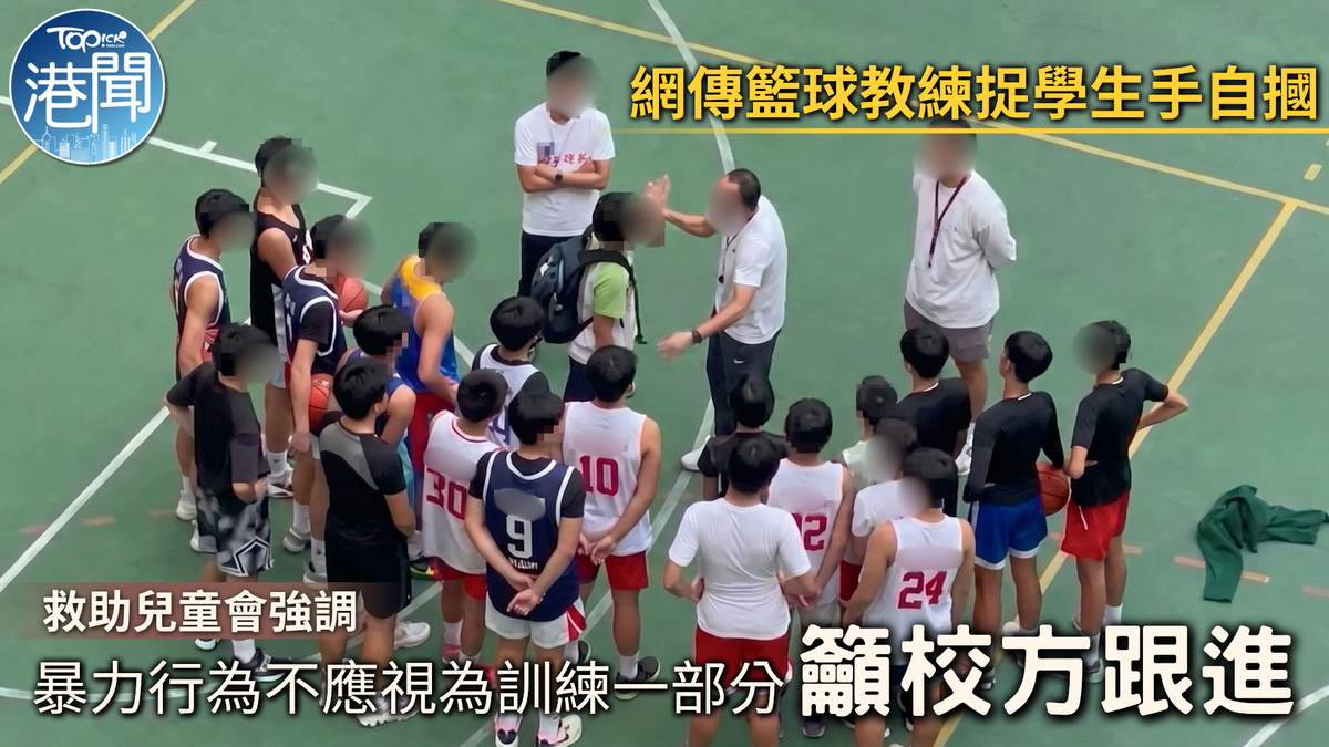 cluster (priority): 香港經濟日報HKET L'intervention des autorités éducatives
