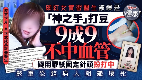 https://static04.hket.com/res/v3/image/content/4145000/4145611/WhatsAppImage2026-06-12at134639_600.jpeg
