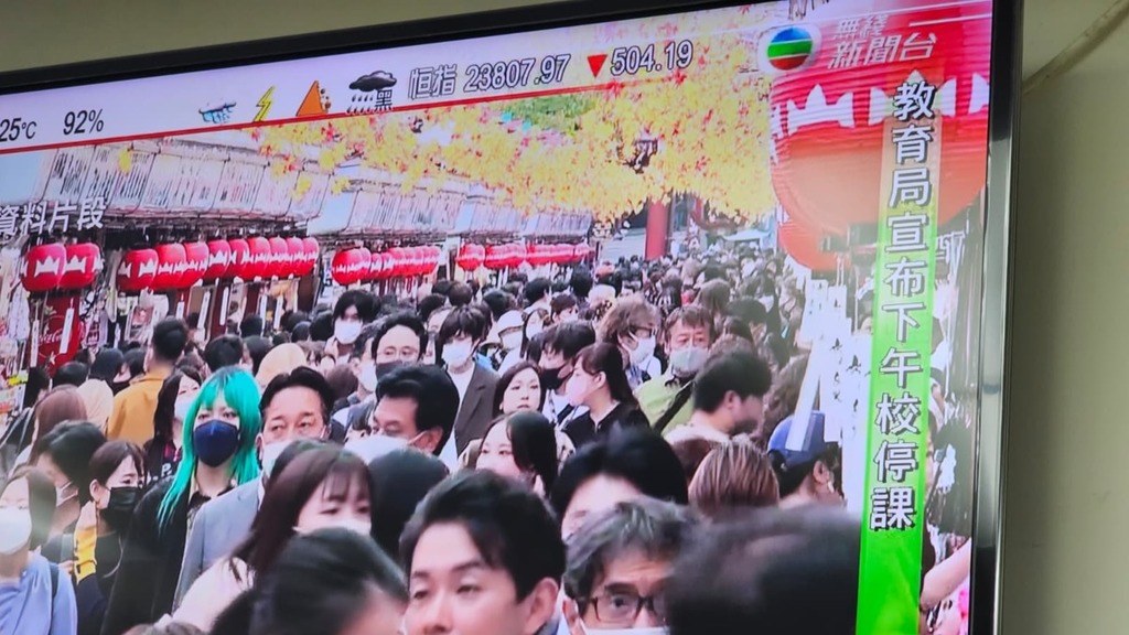 黑色暴雨警告信號今天下午維持約2小時，教育局宣布下午校學生毋須上課。（電視截圖）